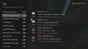 Прошитая приставка SML-482 300 каналов бесплатно навсегда