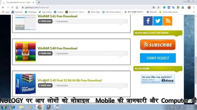 WinRar Ko kese Download Kare in Hindi me how to download winrar смотреть онлайн