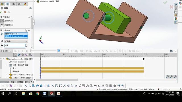solidworks motion simulation process смотреть онлайн