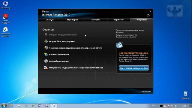 PIS 2012 part 2 смотреть онлайн