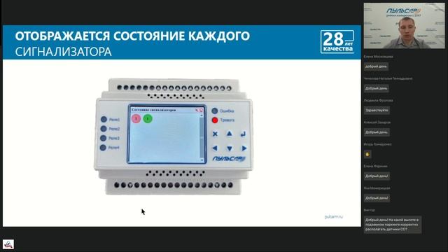 Адресная система автоматизированного контроля загазованности в закрытых паркингах смотреть онлайн