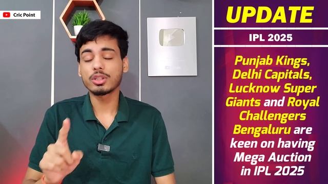 IPL 2025 BREAKING : MEGA AUCTION HI HOGA 🔥 - RULES FINAL | SRK FIGHT 🤯 | IPL 2025 News смотреть онлайн