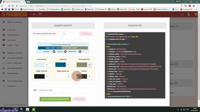 Создание МОНИТОРА смотреть онлайн