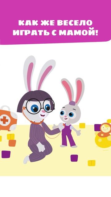 7 крутых идей для игр с детьми! 🤗 — Сказка — Цветняшки — Мультики для детей смотреть онлайн