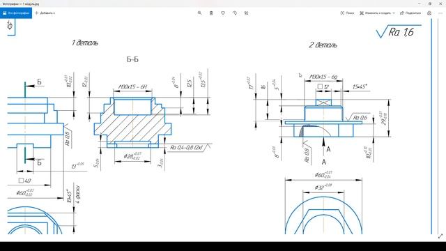 Корпус 2ч - Моделирование смотреть онлайн