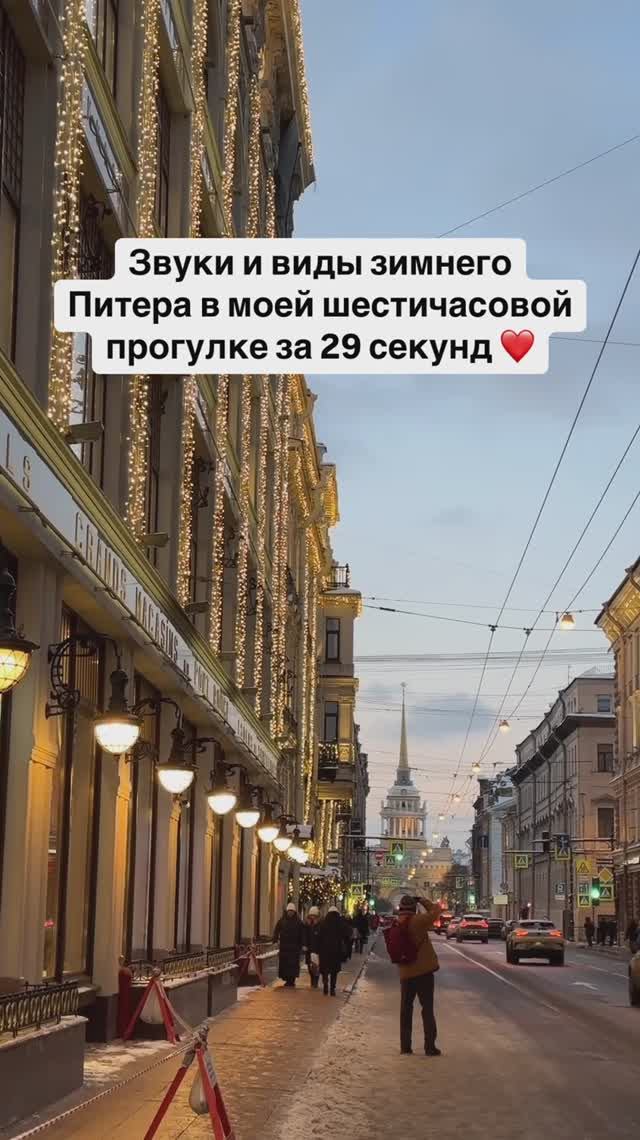 Мои 6 часов прогулок по Питеру, кто тоже обожает гулять по этому прекрасному городу? смотреть онлайн