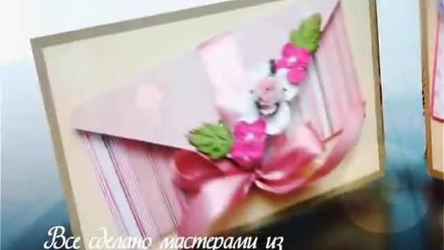 конверты смотреть онлайн