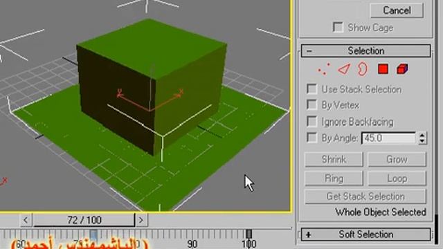 3DS Max - Editable Poly Part14 - Edit Poly Modifier смотреть онлайн