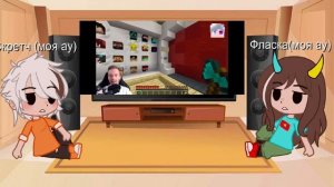 реакция Фласки и Скретча на себя. скоро будет реакция руни и фласки)