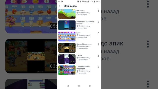 Осмотр канала