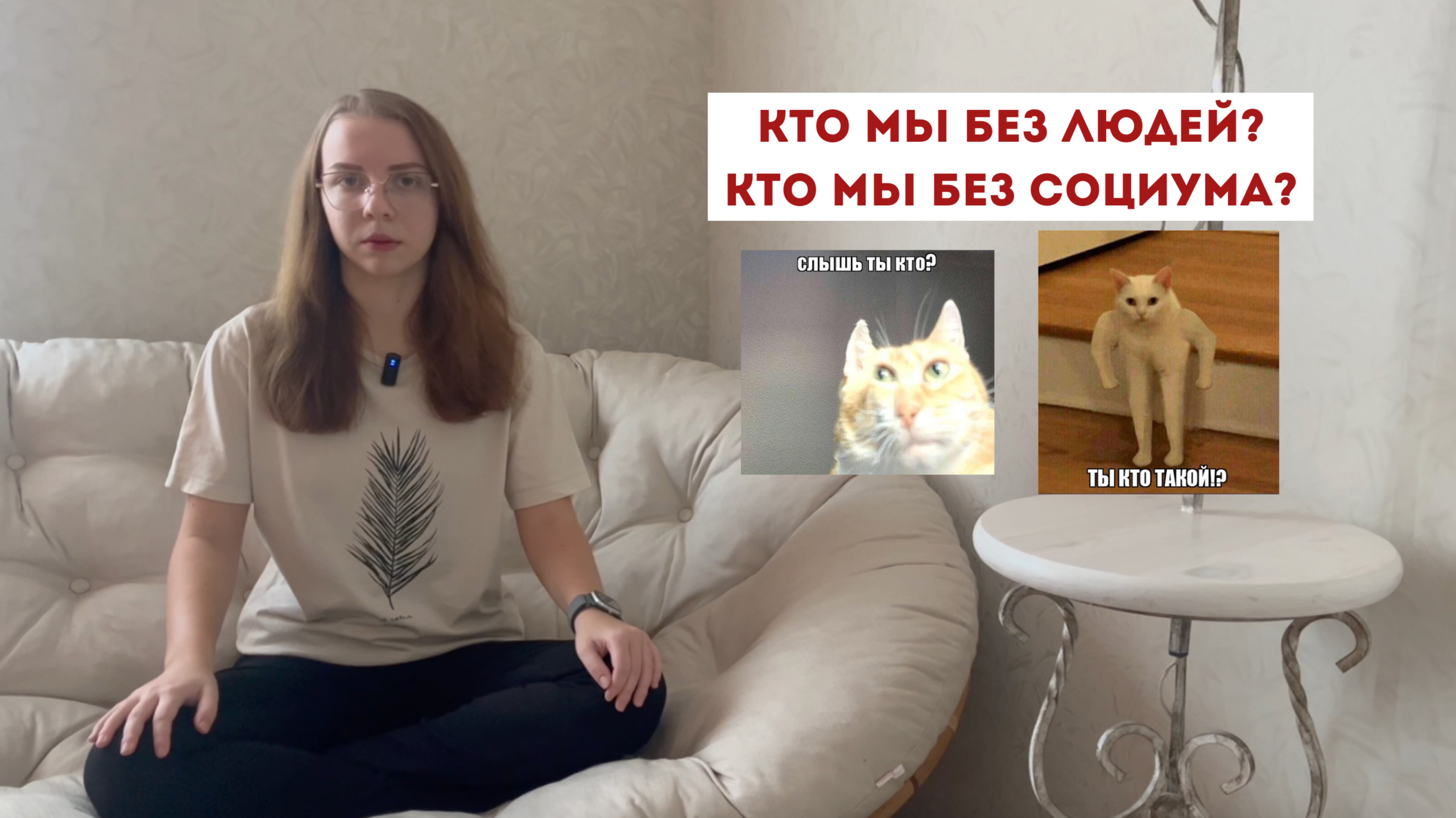 Люди – движущая сила