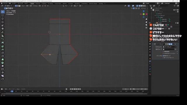 BlenderでUV展開してテクスチャペイントできるのか смотреть онлайн