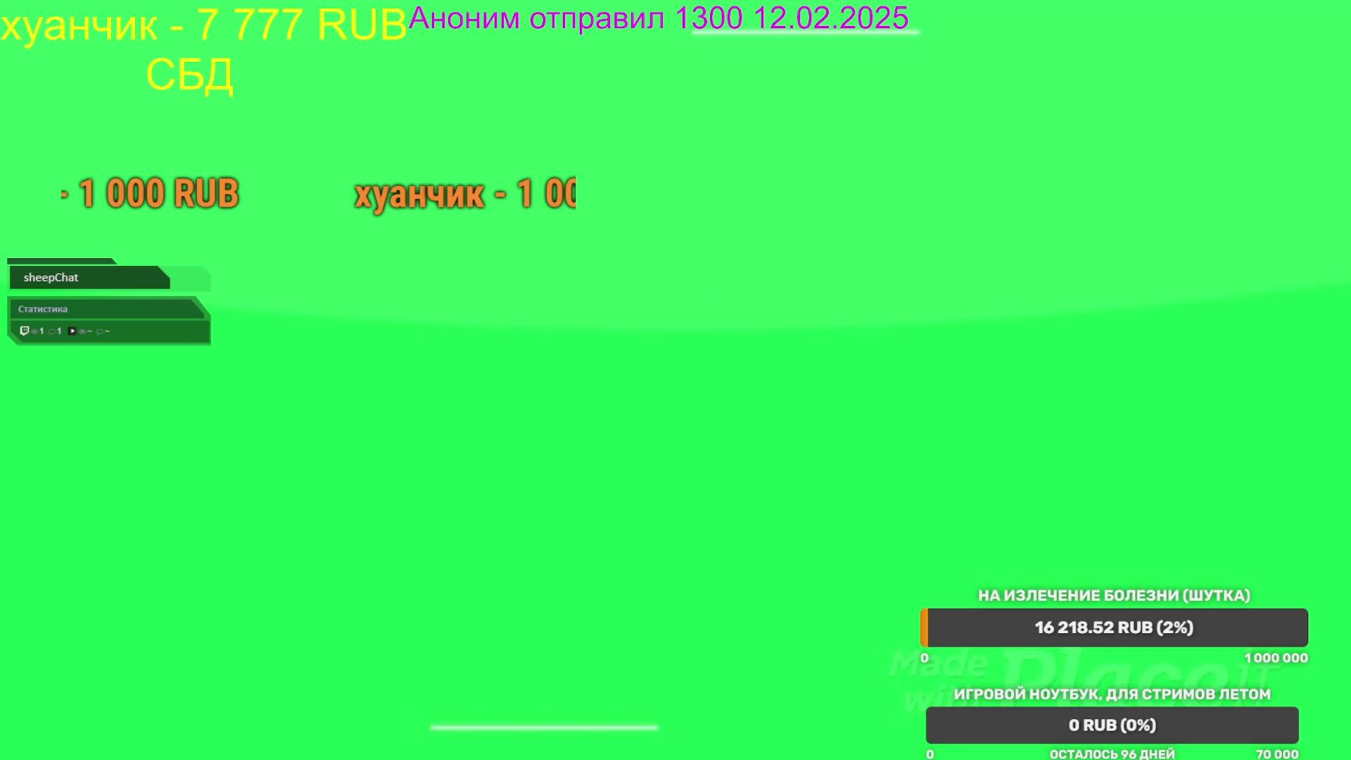 ИНВАЛИД ИГРАЕТ! ПОШЛИ ПОКАЗЫВАТЬ ЧТО ИНВАЛИДЫ УМЕЮТ ИГРАТЬ ВСЕХ И ВСЯ СТРИМ ЦЕЛЫЙ ДЕНЬ!! ИЩЕМ АУДИТО смотреть онлайн