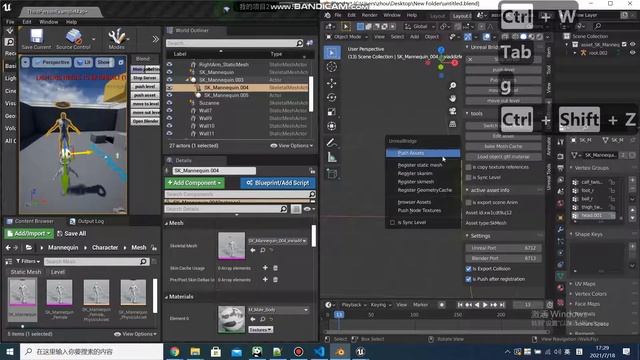 Unreal Engine Blender Bridge： 18 skeletal mesh:Create a new skeletal mesh(Same skeleton)-2 смотреть онлайн