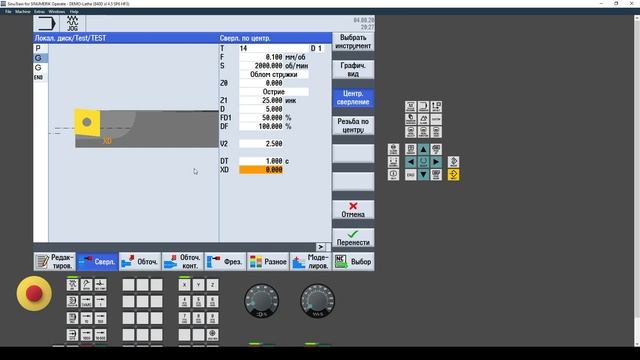 Сверление - Центровое сверление смотреть онлайн