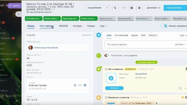 Оплата кр код ссылка счет (рассрочка)