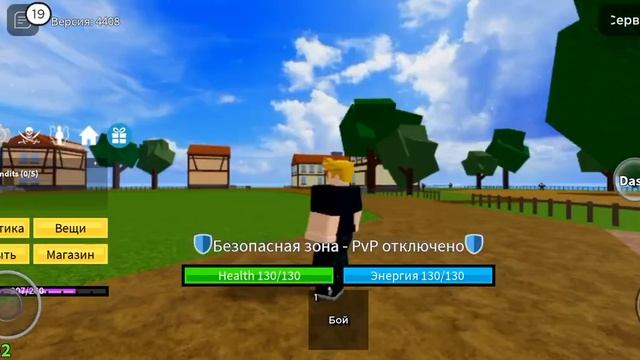 блокс фрукт с нуля за мечника