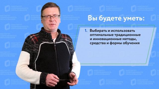 Педагогическое образование: преподавание истории. Квалификация Учитель истории. смотреть онлайн