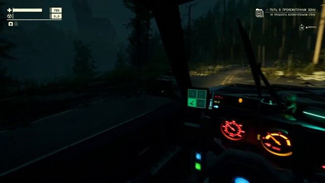 Запретная зона. Еще 1 вылазка, ремонт машины. Прохождение игры PacificDrive #16