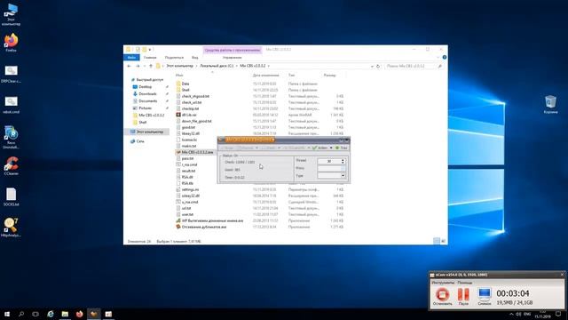 Mix CBS v2 0 3 2 Update смотреть онлайн