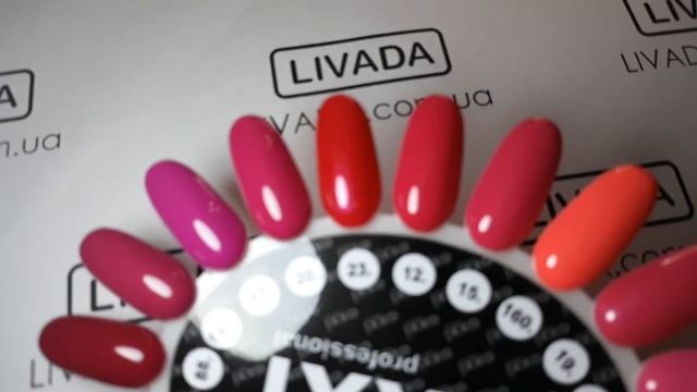 Гель лак OXXI №23 Базовая коллекция смотреть онлайн