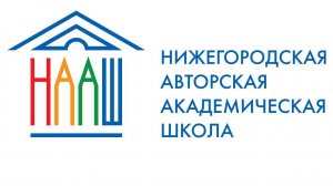 МАОУ №186 Школа будущего первоклассника. Занятие 18.