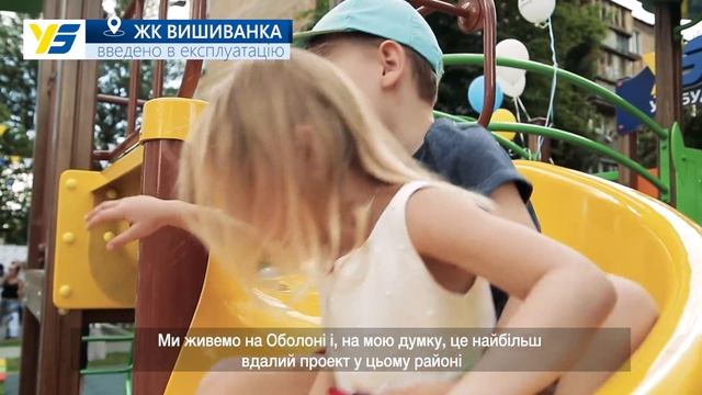 Відкриття ЖК «Вишиванка» від Укрбуд смотреть онлайн
