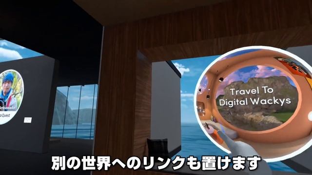 パソコンやスマホでも使えるメタバース「Spatial」でVRギャラリーを簡単制作 смотреть онлайн
