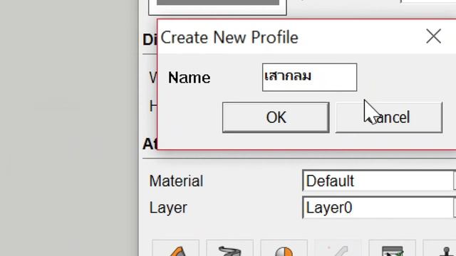 SketchUp+Builder 31 จ.พิษณุโลก Day1-3/4 смотреть онлайн