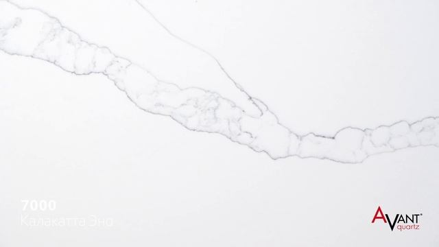 Avant Quartz 7000 Калакатта Эно смотреть онлайн