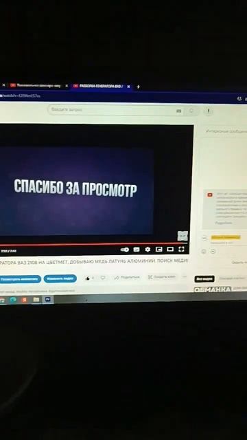 #медь #алюминий #вторсырье #поискметалла #хобби #цветнойметалл #металокоп #медяха #латунь #поискмеди смотреть онлайн