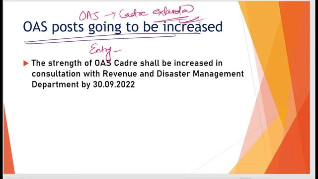 Odisha Civil Service Exam Pattern Change | How to Crack OPSC 2022/2023 in New Pattern #OAS #OCS смотреть онлайн