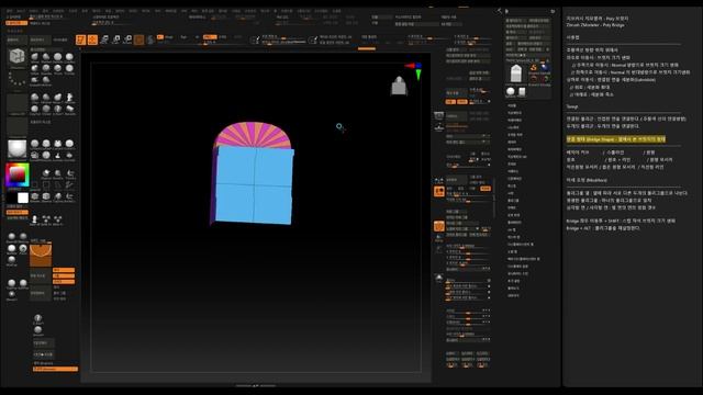 23 지브러시 지모델러 Poly 브릿지 Zbrush ZModeler Poly Bridge смотреть онлайн