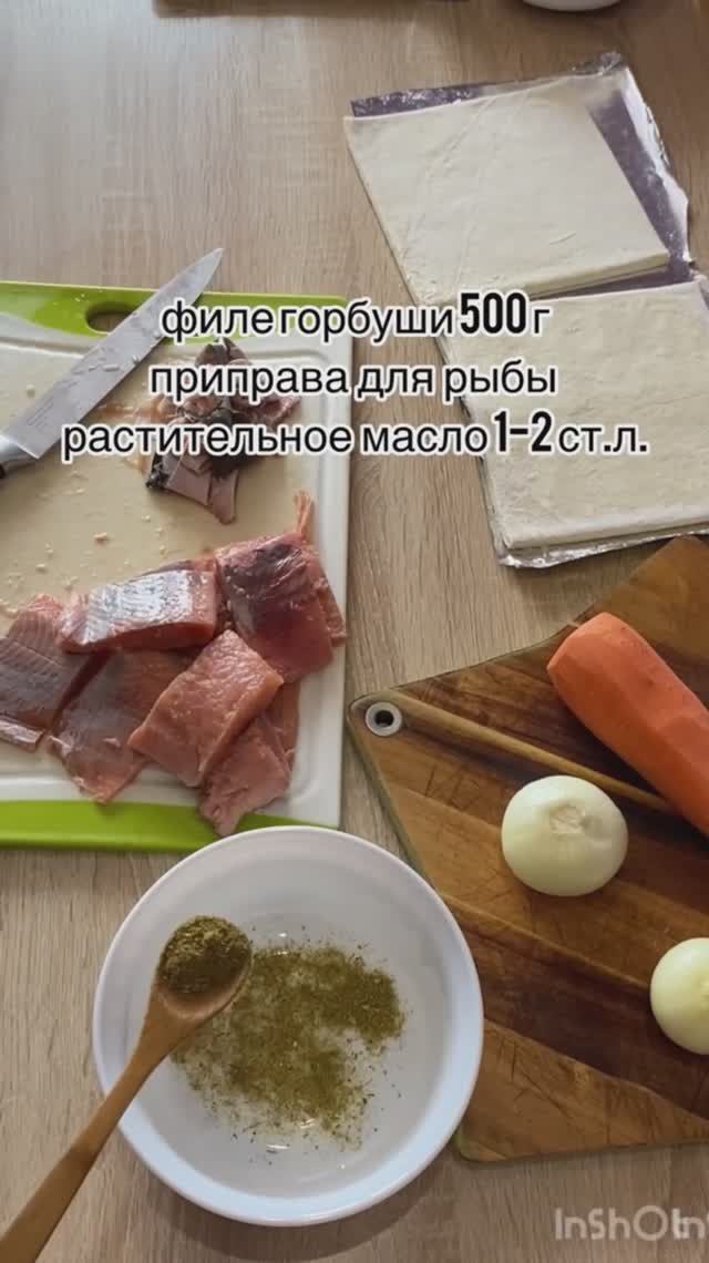 Слоеные тарелочки с горбушей. смотреть онлайн