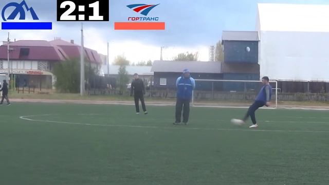 УК:Гортранс.Обзор матча .Спартакиада трудящихся АО "Оренбургские минералы". смотреть онлайн