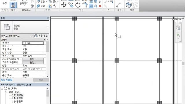 S04b(Revit 2017 기초)_외벽 커튼월변경, 창 작성 смотреть онлайн