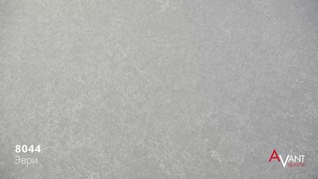 Avant Quartz 8044 Эври