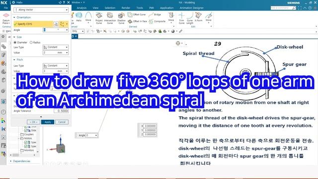 Siemens NX CAD Modeling; 029 Spiral Wheel Gear; 나선형 휠 기어 смотреть онлайн