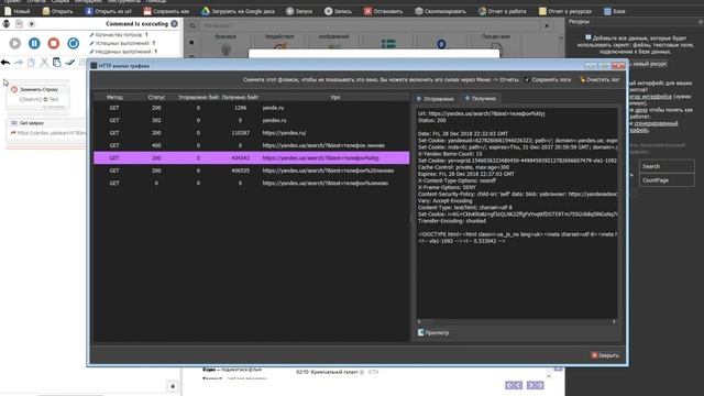 Паpcер Yandex карт 5 0 2019 смотреть онлайн