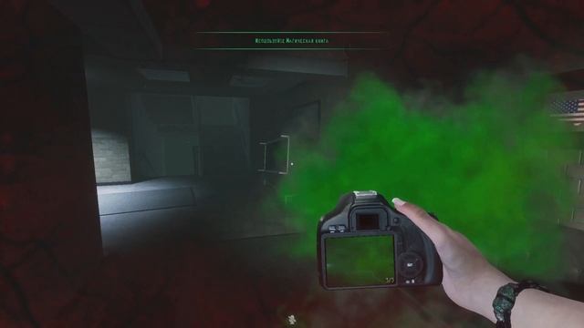 я загородила тебя грудью / Ghost Watchers с Дунаем и Любой