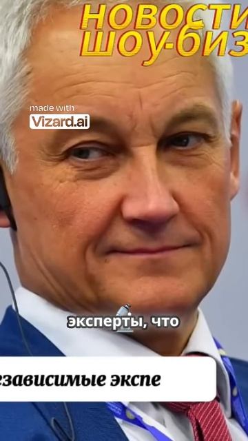 Независимая комиссия для проверок и аудитов в Министерстве обороны