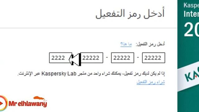 الحلقه 2 تفعيل كاسبر وشرح جدار الحمايه kaspersky Internet Security 2013 Keys for one year★★ YouT смотреть онлайн