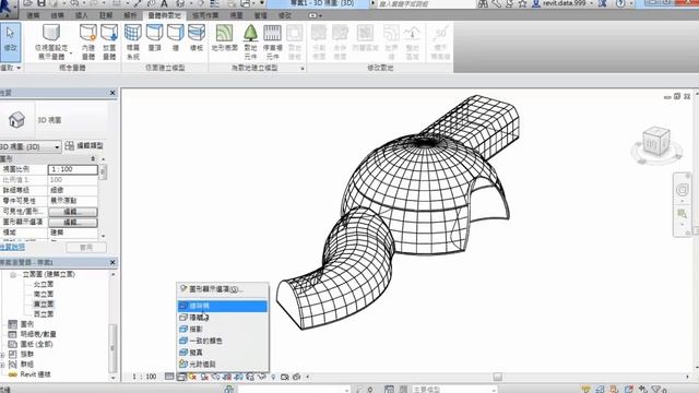 Autodesk Online Training -- Revit Architecture 2014 基礎課程 第十五章 смотреть онлайн