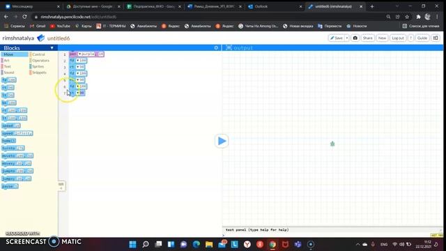 Знакомство с PencilCode смотреть онлайн