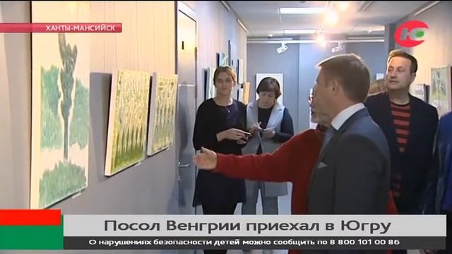 Картины югорского художника Геннадия Райшева покажут в Венгрии смотреть онлайн