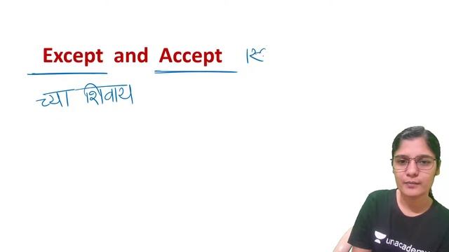 Difference between | फरक ओळखा | English | MPSC | Lets Crack Maharashtra Exams - Poorva Nikam смотреть онлайн
