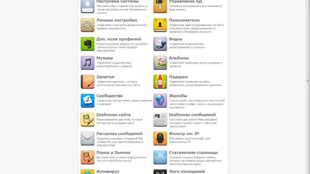 Hack-Portal Soc смотреть онлайн