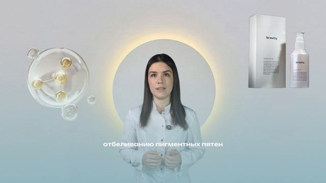 Сыворотка для интенсивного увлажнения смотреть онлайн