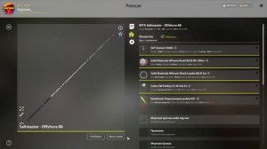 Если решил купить Тур на МОРЕ... ● Русская Рыбалка 4 | РР4