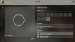 Как и какие делать ПОВОДКИ... ● Русская Рыбалка 4 | РР4